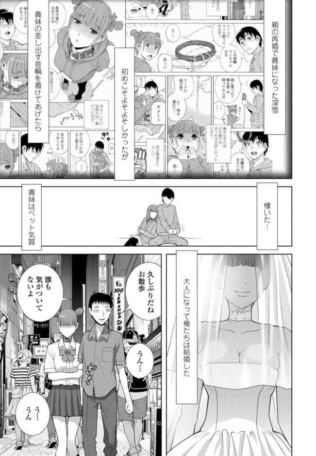 COMICペンギンクラブ 2026年8月号【デジタル版】