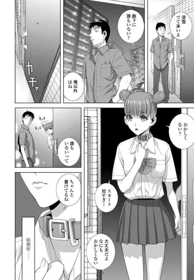 COMICペンギンクラブ 2026年8月号【デジタル版】