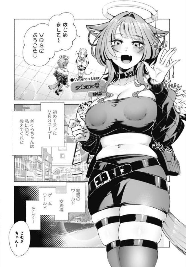 COMICペンギンクラブ 2026年8月号【デジタル版】