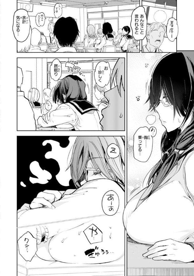 今日もヤレるあの娘