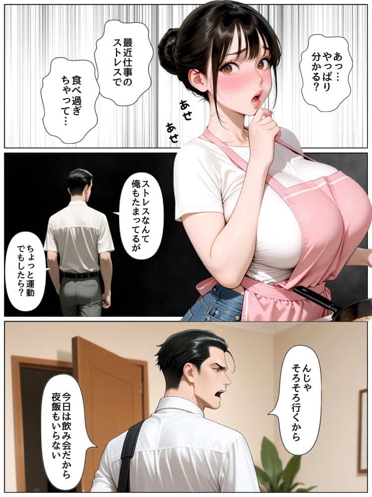 性処理病棟〜清楚系肉厚ナースの快楽漬け勤務〜